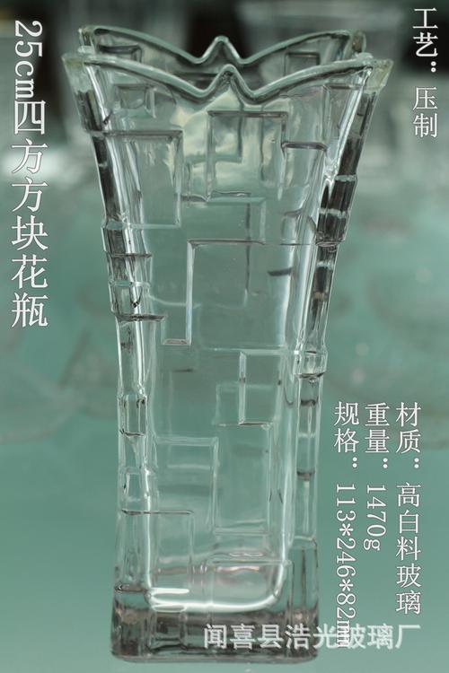 浩光简介    山西浩光玻璃器皿制品厂主要生产销售:高